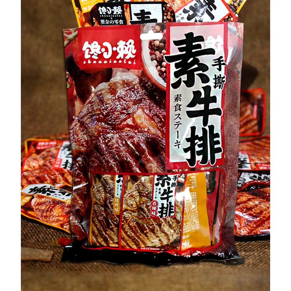 馋小赖礼袋装手撕素肉零食