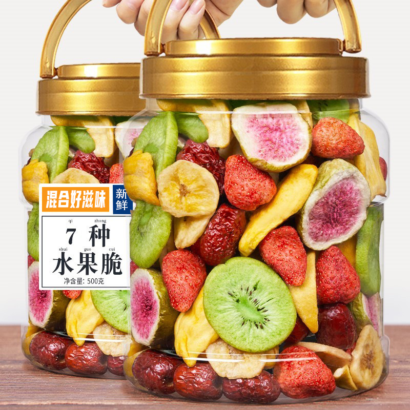 综合水果脆片罐装即食冻干水果干混合装儿童孕妇零食品官方旗舰店