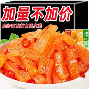 魔芋素毛肚解馋休闲小吃辣条追剧办公饱腹的休闲食品宿舍零食批发