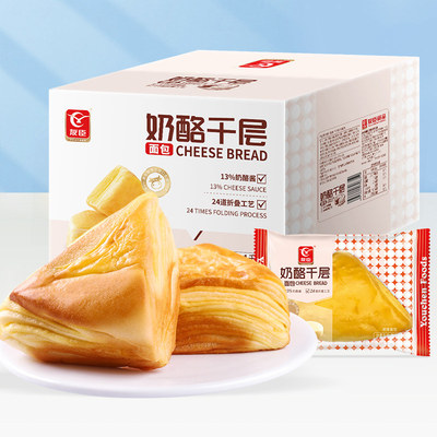 友臣官方奶酪千层面包休闲零食小吃健康食品营养速食学生早餐面包