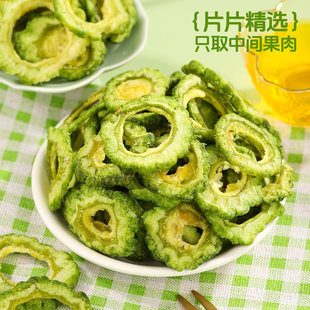 苦瓜脆片蔬菜干解馋充饥健康清香脆嫩小吃蔬果脆片小零食袋装即食