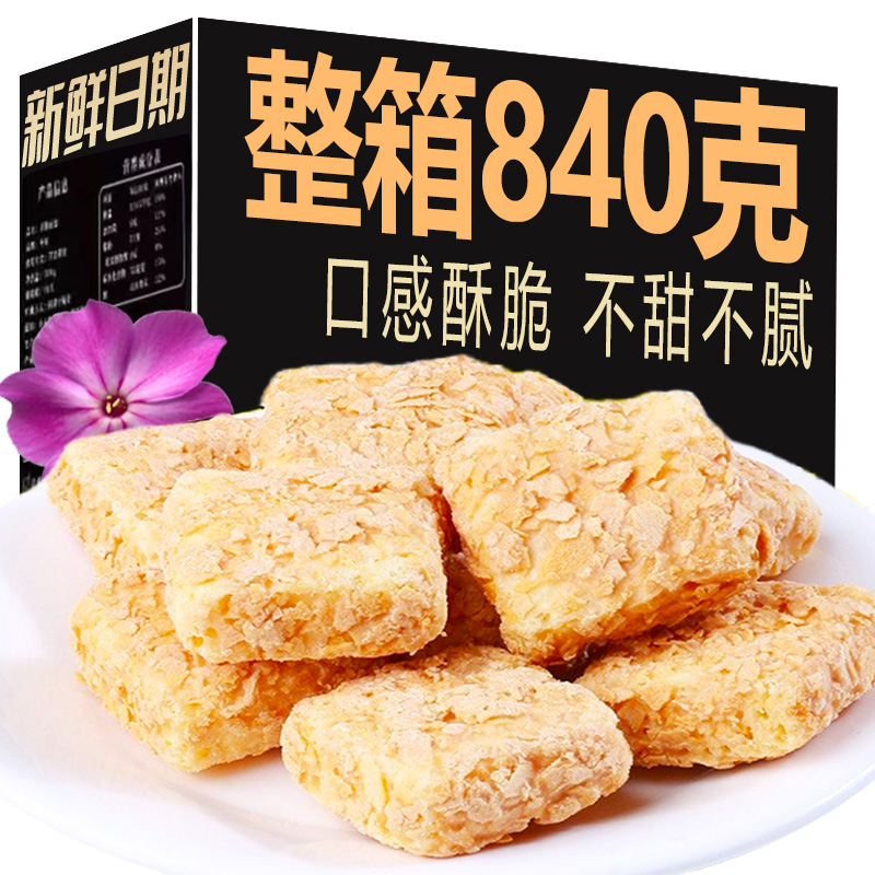 燕麦片巧克力酥糖棒喜糖果健康营养解馋休闲零食品小吃饼干旗舰店