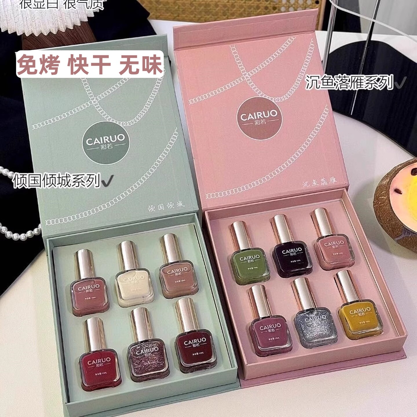 香氛系列指甲油高奢款礼盒装美甲可撕拉免烤快干显白水性持久新款