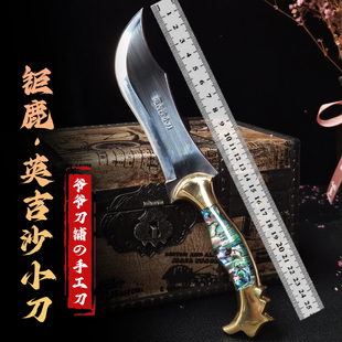 新疆英吉沙小刀D2钢户外多功能刀吃肉刀高端高档高级送礼水果刀