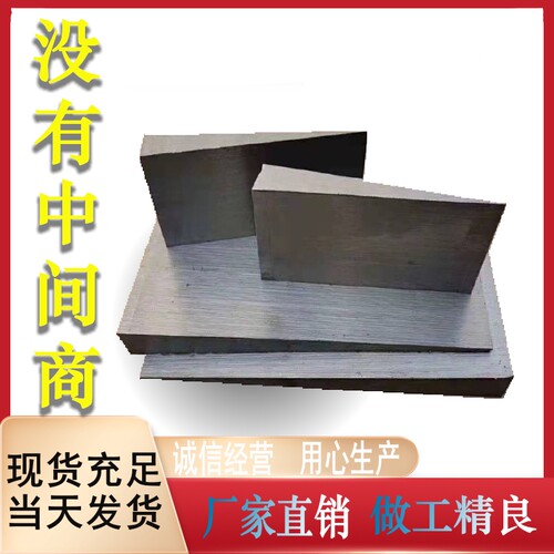 斜垫铁厂家直销锯床切割现货供应