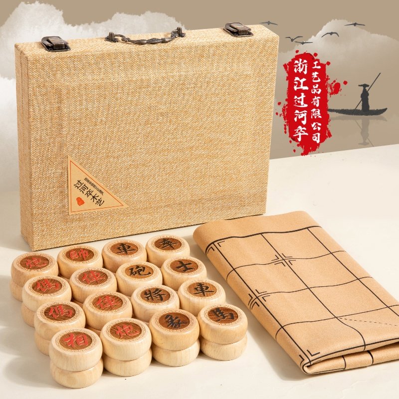 红荷木4.8彩盒中国象棋