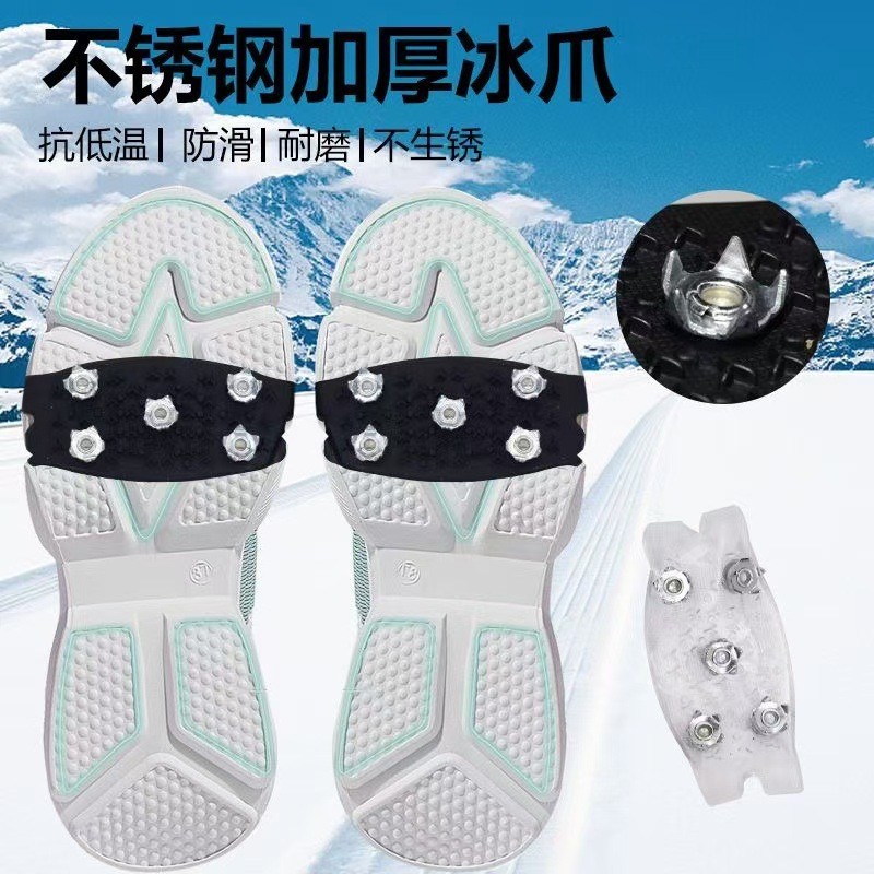 冰爪户外鞋套防滑登山装备简易