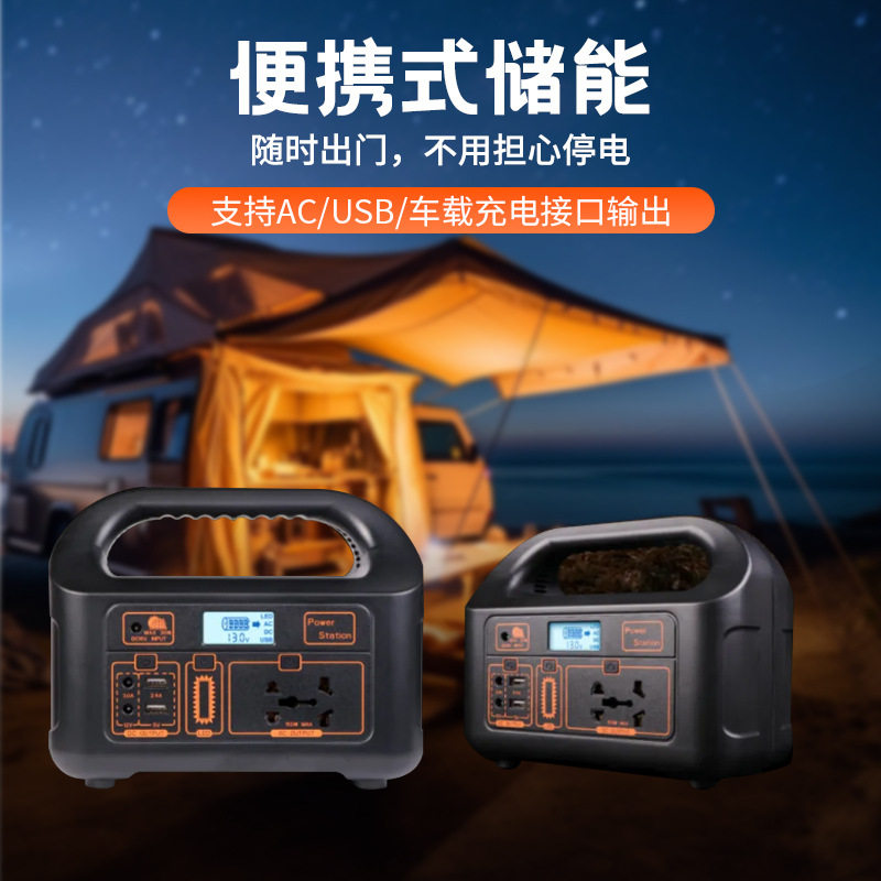 日本进口MUJIE跨境太阳能露营储能家用户外便携式逆变器移动电源