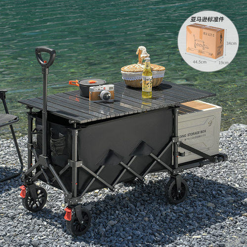 露营车户外营地车便携小推车