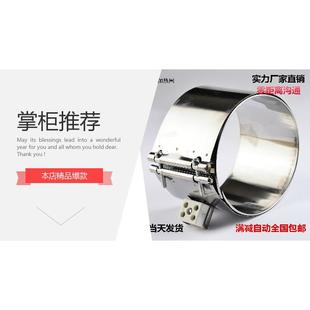 220 225 235 220V注塑机炮筒陶瓷加热圈205 215 100 210
