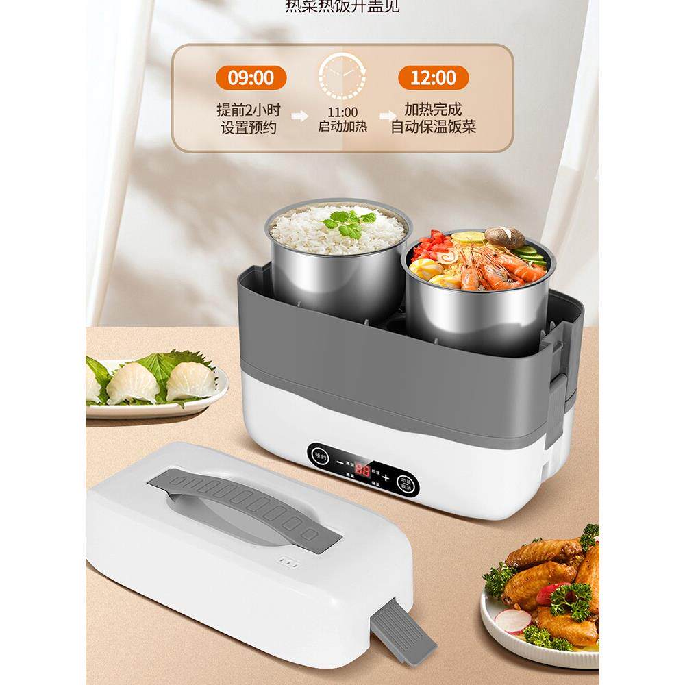 插电式智能电动饭盒304不锈钢加热保温预留热菜蒸便携智能定时