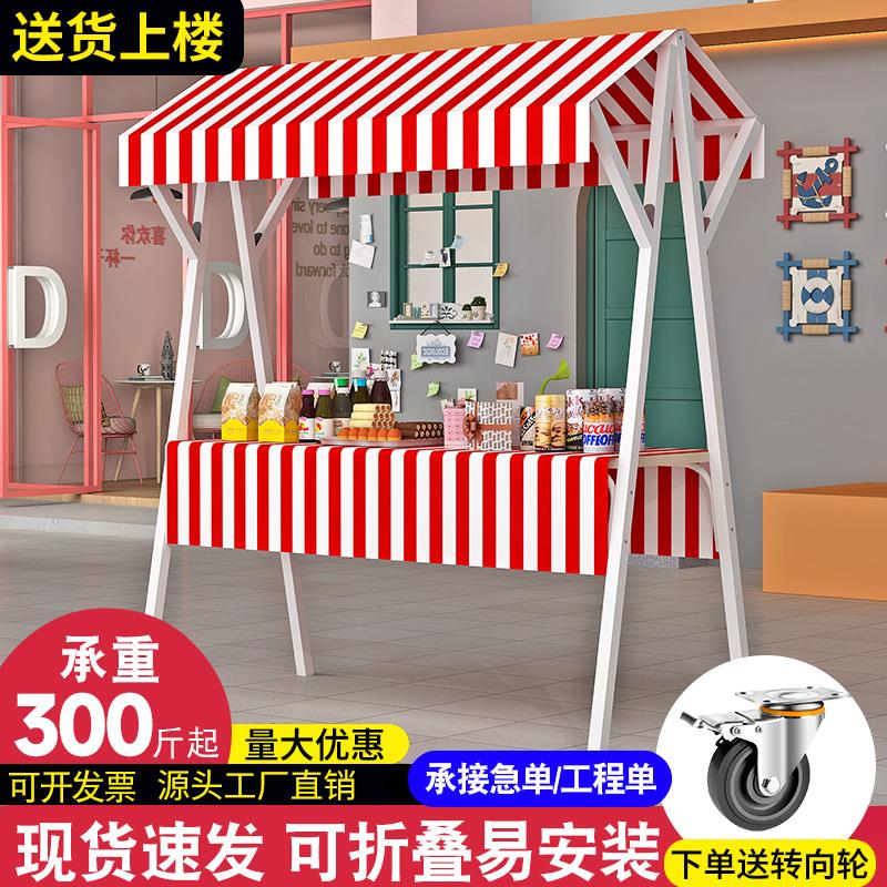 集市摊位展示架可折叠商业夜市移动摆摊架子花车促销展示台地摊车