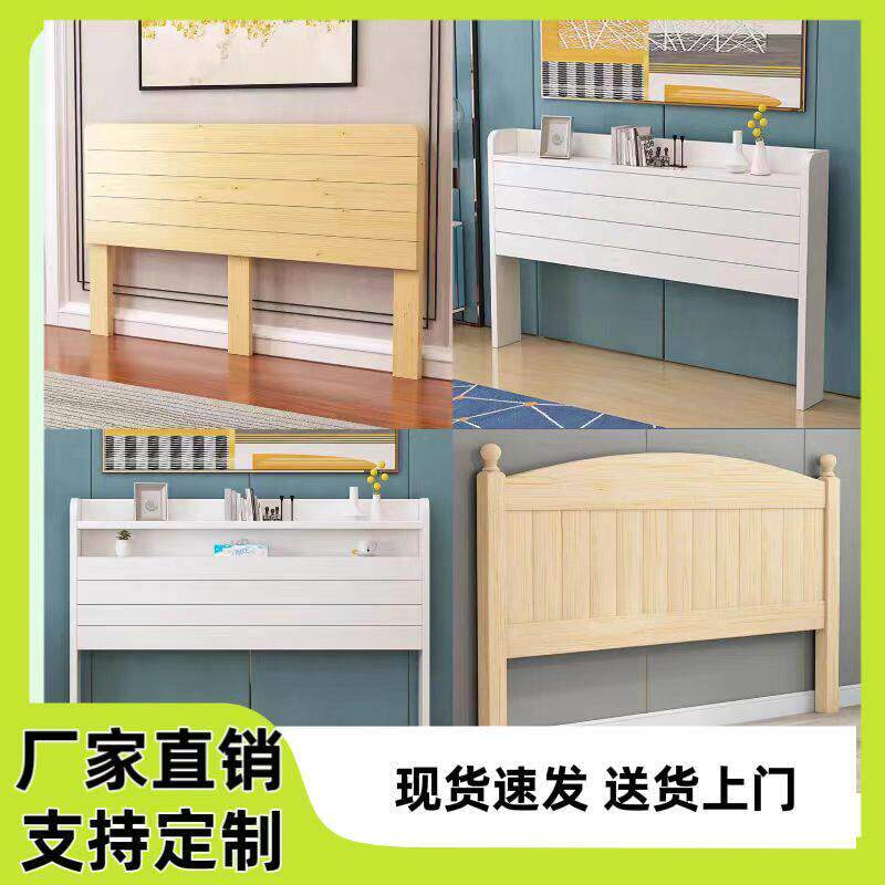 定做实木原木床头靠背板1.5单人白色床头1.8双人欧式简约床头单买