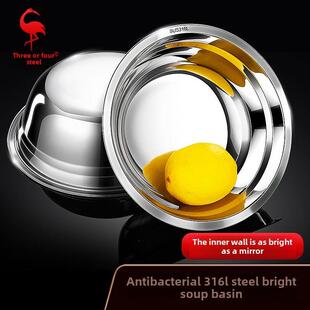 【三四钢】316L汤盆不锈钢碗圆底加厚洗菜盆和面盆打蛋盆