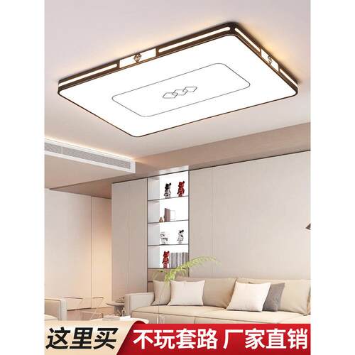 超薄矩形客厅灯，简约现代餐厅，卧室，自习室，新型高亮度Led吸