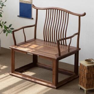 新中式全实木太师椅禅宗茶几主椅黑胡桃扶手椅冥想椅彷古茶室椅