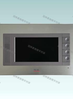 冠林AH1-H9XVC彩色可视室内机通用AH1-D7/AH1-F3VC/AH1-E1C