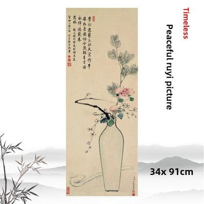 清永逸平安如意图梅花松枝山茶花图古代名画高清临摹装饰画挂画