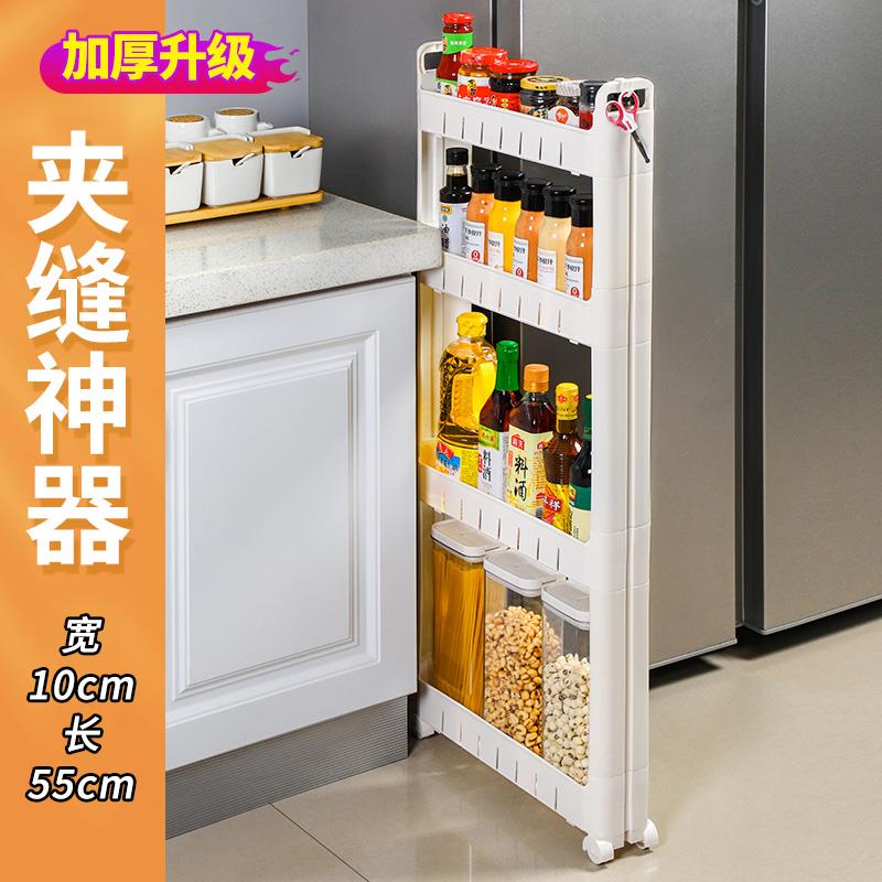 10cm宽公分厨房薄柜收纳柜窄缝窄身储物柜夹缝柜置物架极窄收纳柜