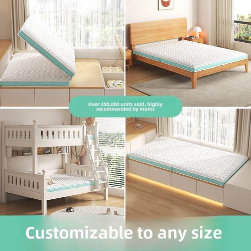 榻榻米床垫定做可折叠家用卧室儿童塌塌米订做椰棕乳胶炕垫子定制