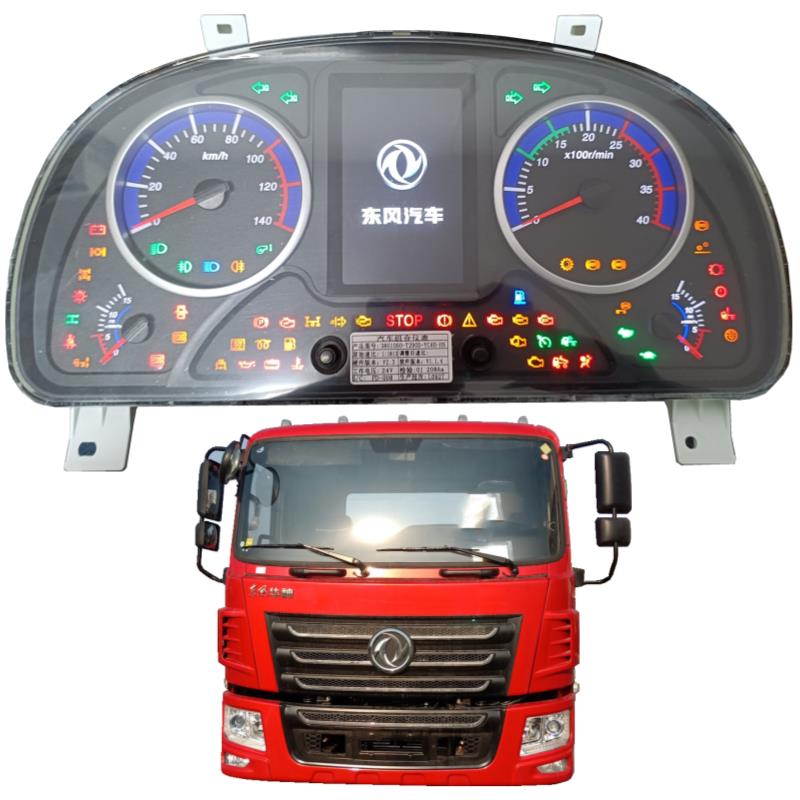 东风华神F5擎宇淘金王神河锦程K5D17仪表总成3801050-T290D-YC4B