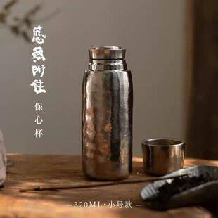 成事好物冯唐出品双层抽真空99%纯钛320毫升保温杯成事猫特别款