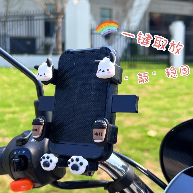 电动车手机支架外卖固定防震可爱卡通摩托2025新款自行车防水导航