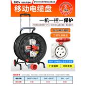 380V双开双控一机一站式 工业插座五芯航空防爆移动电缆拖线盘电源