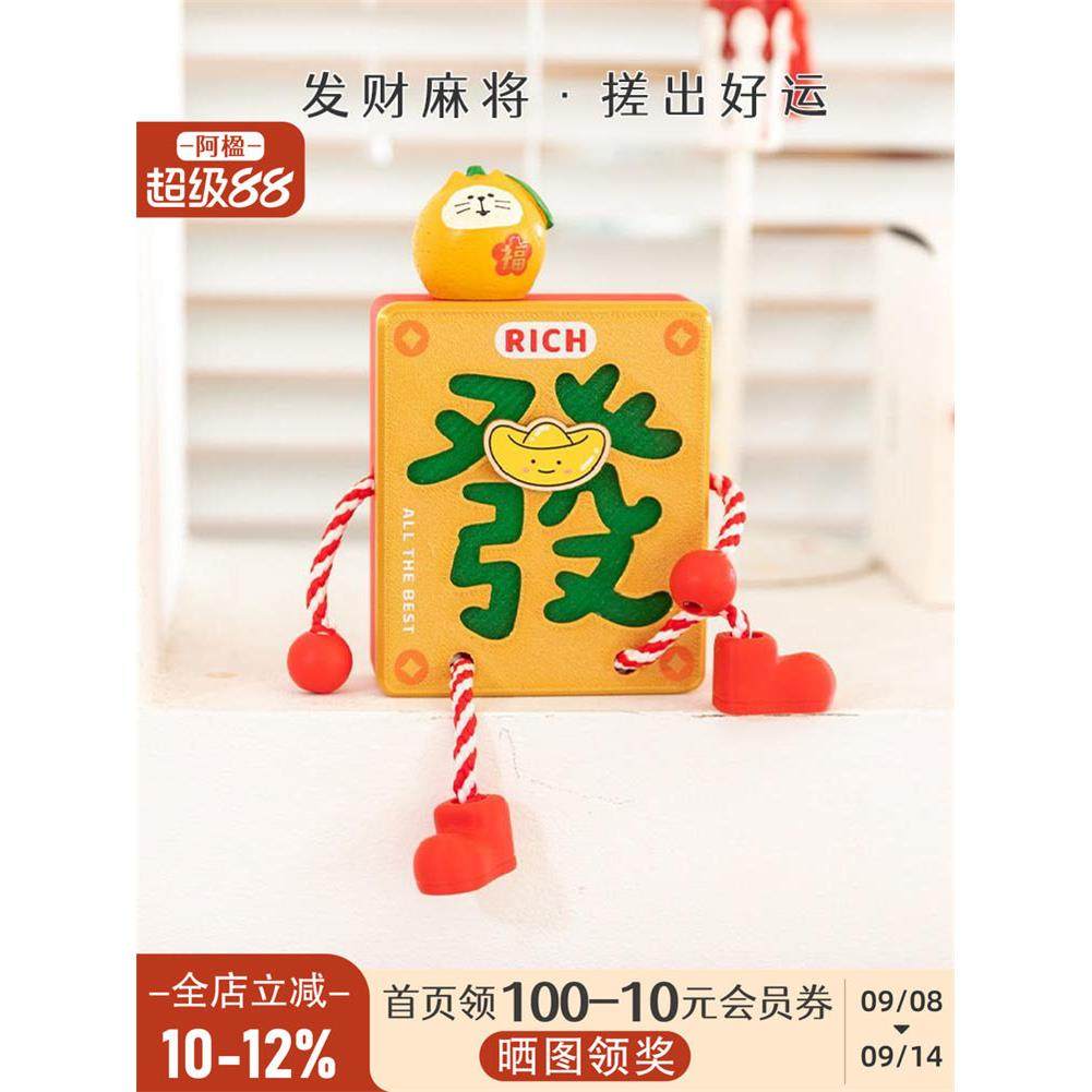 阿楹 乔迁开业招财摆件坐姿电脑桌置物架书柜装饰中秋离职小礼物