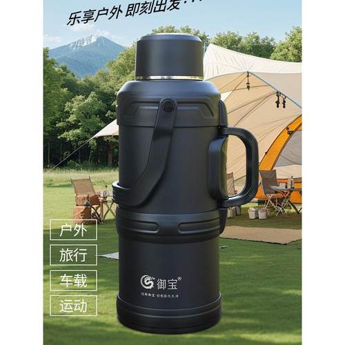 304不锈钢保温壶大容量家用热水壶保温瓶男女车载便携保温杯5升2L