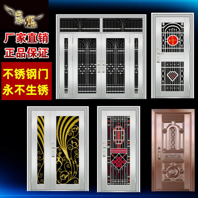 304不锈钢门农村自建房进户大门双开门玻璃入户不锈钢防盗门家用