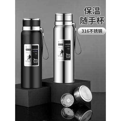 316不锈钢大容量保温杯男女士办公泡茶水杯子1升户外车载杯1500ml