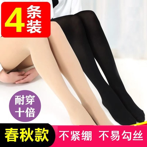 浙江诸暨袜子大唐中厚丝袜连裤袜显瘦美腿大码打底裤光腿神器义乌