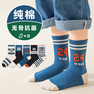浙江诸暨袜子儿童秋冬款棉质袜透气条纹中筒男女学生童袜辽源义乌