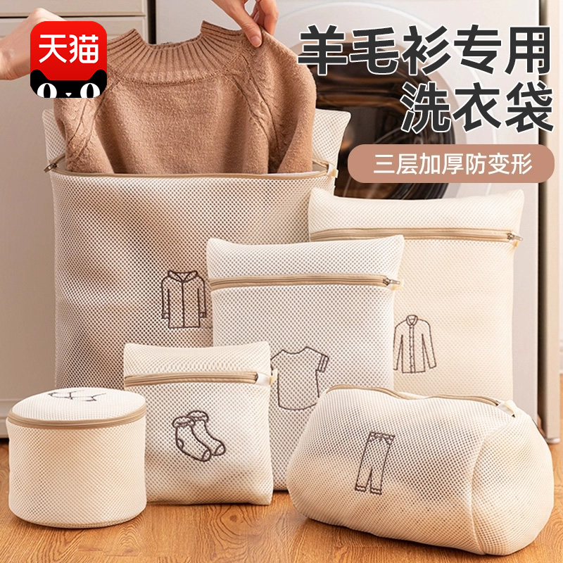 日本洗衣服洗衣袋洗衣机专用防变形加厚内衣文胸衣物洗护网兜网袋
