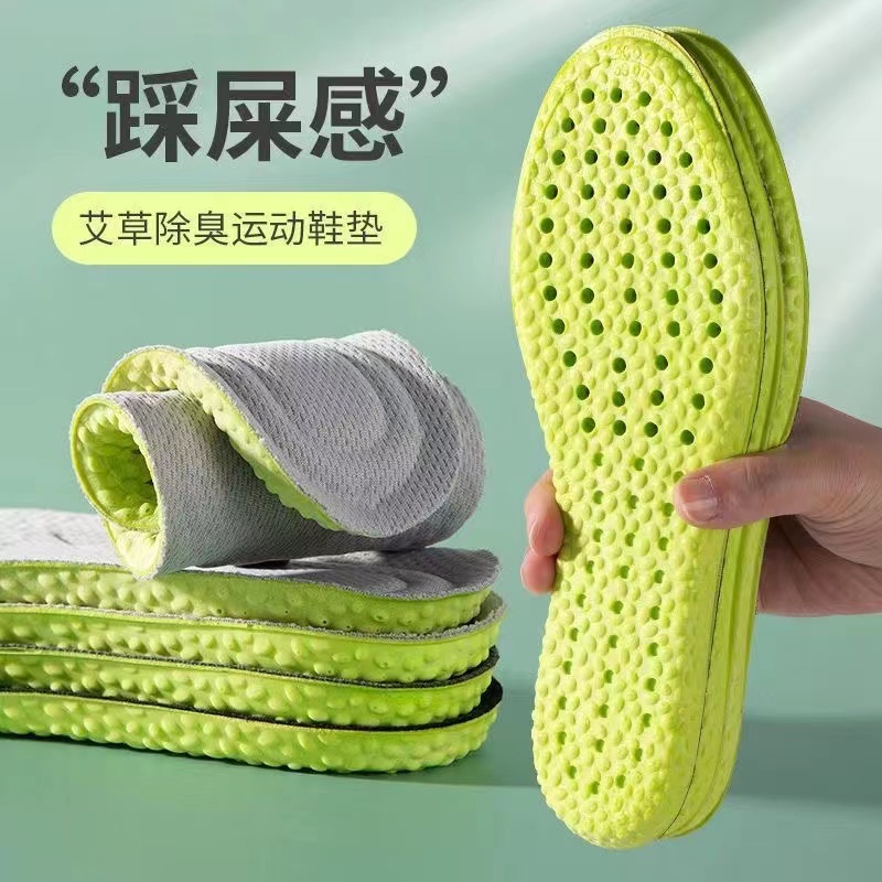 【月销10W+】军训鞋垫鞋垫