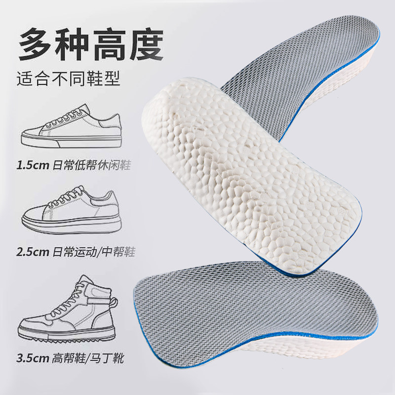 부드러운 밑창과 발이 피곤하지 않은 보이지 않는 부스팅 패드 높은 팝콘 스프링을 갖춘 남성 및 여성용 아치 서포트 내부 강화 깔창