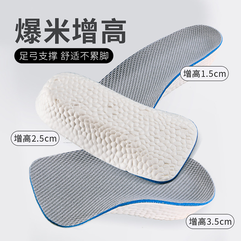 부드러운 밑창과 발이 피곤하지 않은 보이지 않는 부스팅 패드 높은 팝콘 스프링을 갖춘 남성 및 여성용 아치 서포트 내부 강화 깔창