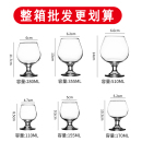 创意玻璃洋酒杯威士忌酒杯矮脚红酒杯水晶白兰地杯家用干邑杯欧式