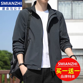 2025新款 爵森马公子官网休闲外套男士 春秋季 立领夹克男宽松潮帅气