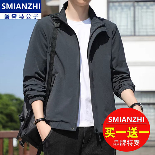 爵森马公子官网休闲外套男士春秋季2026新款立领夹克男宽松潮帅气