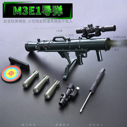 14CM新款儿童金属玩具M3E1-A导弹发射器带标靶男孩合金模型玩具摆