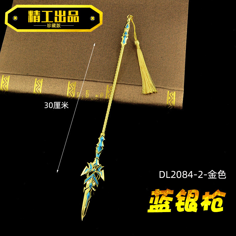 斗罗周边大陆蓝银霸王枪唐三蓝银草武器系列合金儿童扮演玩具模型