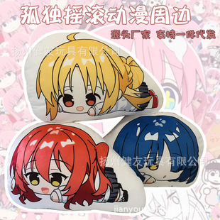 孤独摇滚趴姿毛绒抱枕周边挂件后藤一里伊地知虹夏Q版双面印花