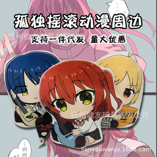 孤独摇滚周边毛绒抱枕挂件坐姿山田凉后藤一里伊地知虹夏双面印花