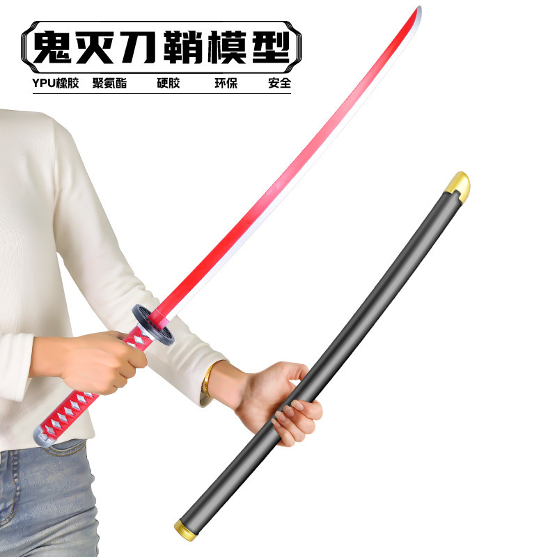 鬼灭之刃cos周边灶门炭治郎日轮刀我妻善逸武器模型硬PU1米CM刀鞘