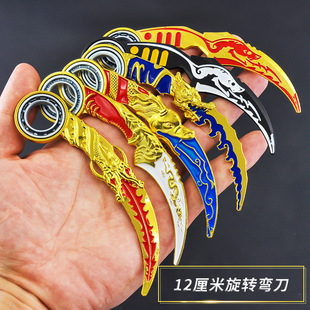 迷你版12CM毒牙三国龙弧可旋转动金龙合金模型生死狙击兵器未开刃