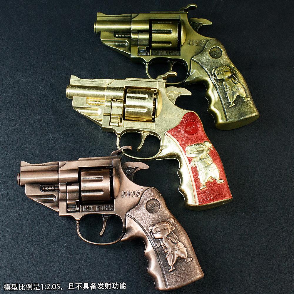侧开左轮砸响炮火炮纸炮子枪手抢砸炮枪金属80怀旧儿童模型玩具枪