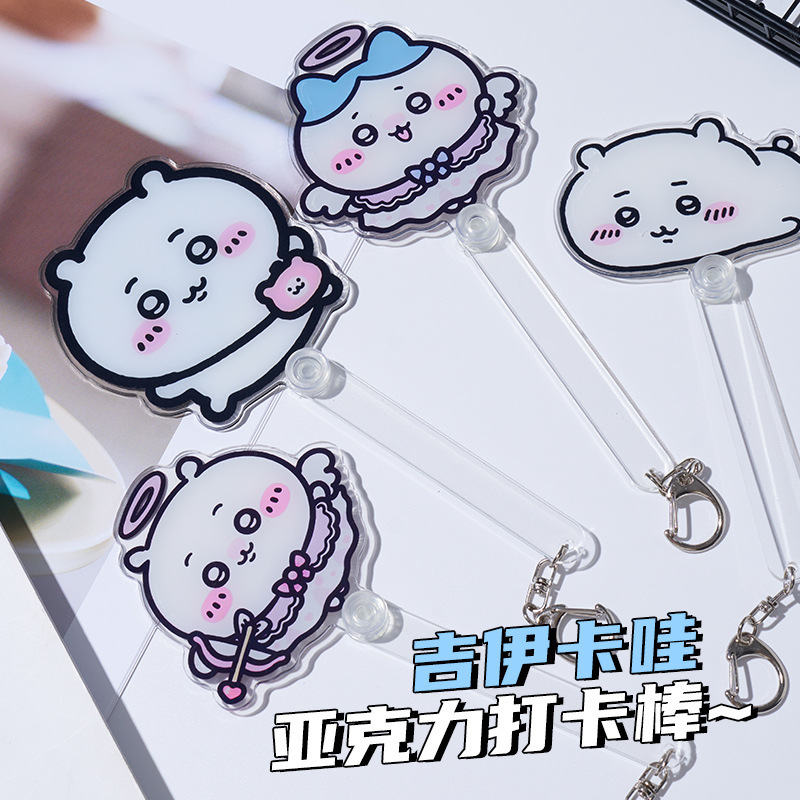可爱吉伊卡哇亚克力打卡棒创意小八卡通动漫周边背包小挂件钥匙扣