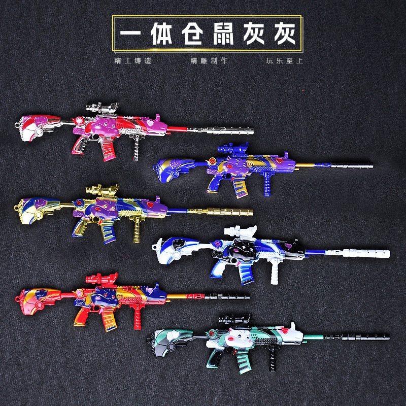 和平吃鸡精英M416一体17CM仓鼠灰灰合金可拆消音模型男孩狙击玩具